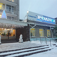 Санаторий-профилакторий &laquo;Родник&raquo; Череповец