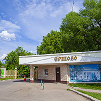 Дом отдыха &laquo;Ершово&raquo; (парк-отель)