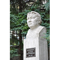 Детский санаторий им.&nbsp;Н. К. Крупской (Железноводск)