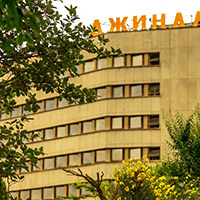 Санаторий &laquo;Джинал&raquo; Кисловодск