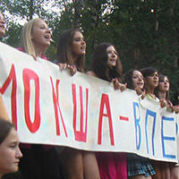 Санаторий &laquo;Мокша&raquo;, Мордовия