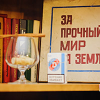 Семейный курорт &laquo;Утёс&raquo;, Чебаркуль
