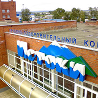 Санаторий-профилакторий &laquo;Истоки&raquo;, Нижнеудинск — фото