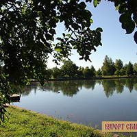 Курорт &laquo;Старая Русса&raquo;