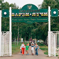 Санаторий &laquo;Варзи-Ятчи&raquo;