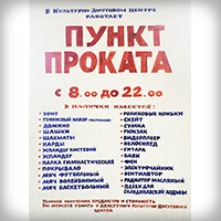 ЛПУ профсоюзов &laquo;Санаторий им. М. Ю. Лермонтова&raquo; — фото