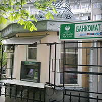ЛПУ профсоюзов &laquo;Санаторий им.&nbsp;М. Ю. Лермонтова&raquo;