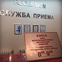 ЛПУ профсоюзов &laquo;Санаторий им.&nbsp;М. Ю. Лермонтова&raquo;
