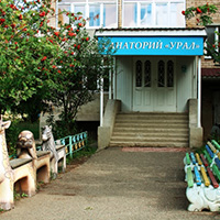 Санаторий &laquo;Урал&raquo; (Оренбург)