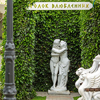 Санаторий &laquo;Сакрополь&raquo;