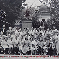 Санаторий «Гурзуфский» — фото